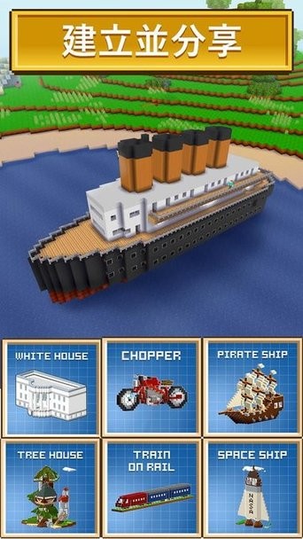 blockcraft3d���İ�