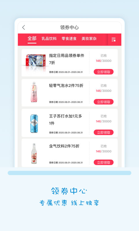 fa米家app fa米家下载