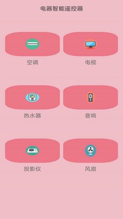 ��������ң��������