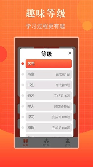 知道多多app 知道多多最新版下载