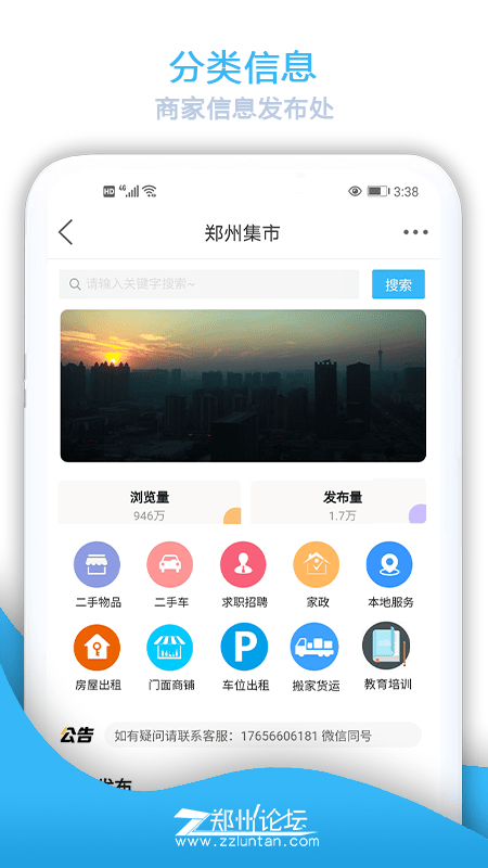 ֣����̳���°�����