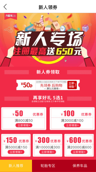 ������app