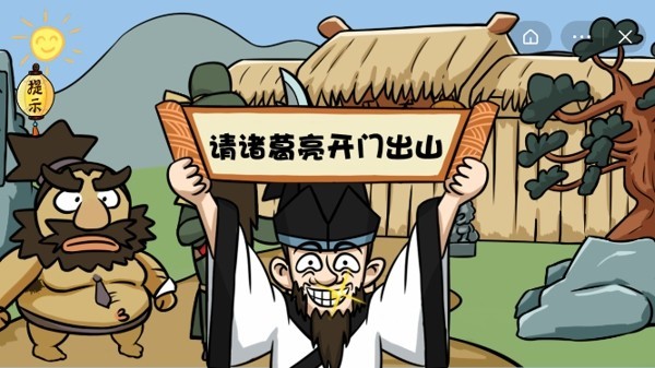 ��Ц������Ϸ����