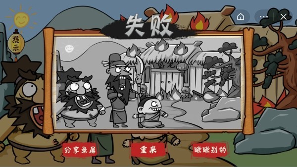 ��Ц�������°�