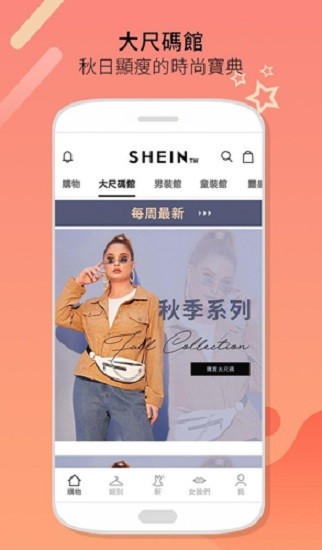 shein����app
