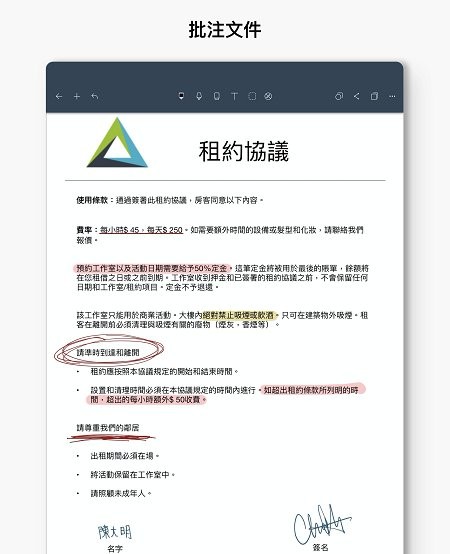noteshelf���İ�����