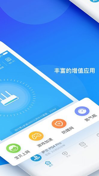 ����ܼ�app