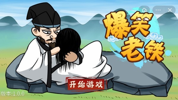 ��Ц�������°�