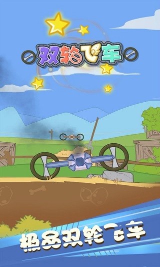 ˫�ַɳ��ֻ�������