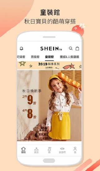 shein����app