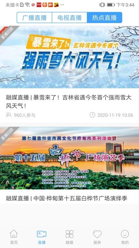 �����ýapp