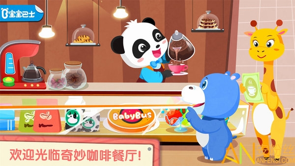 ����Ȳ���С��Ϸ