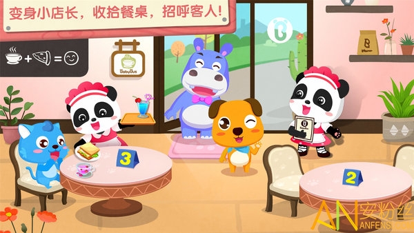 ����Ȳ���С��Ϸ