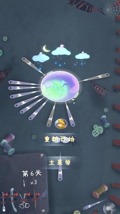 ����������Ϸ