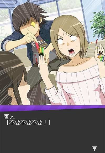 ���ɵ���Ϸ