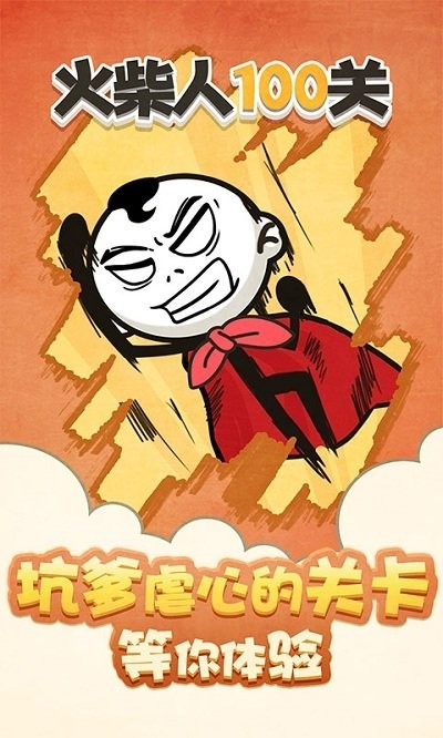 �����100����Ϸ