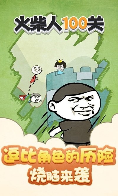 �����100����Ϸ