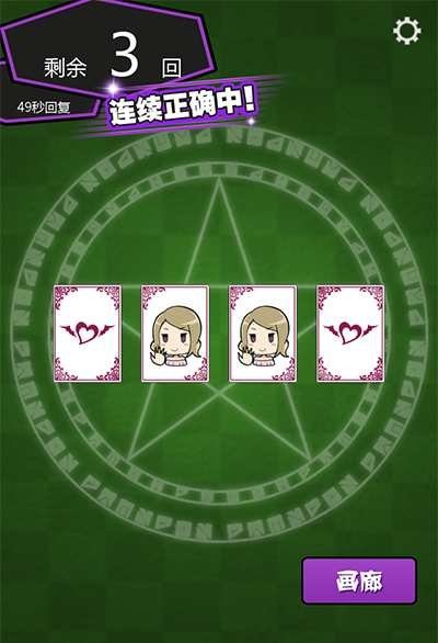 ���ɵ���Ϸ