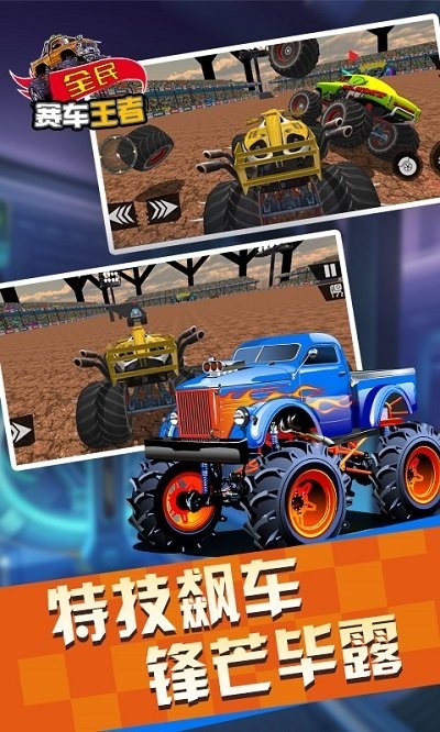 ȫ������������Ϸ