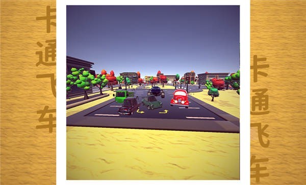 ��ͨ�ɳ���Ϸ