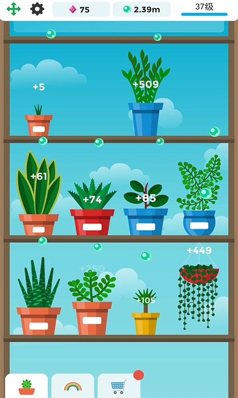 �ҵ�ֲ��԰��Ϸ