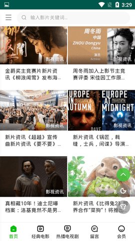 坛草电影完整版观看