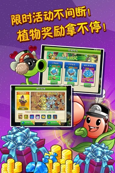 ֲ���ս��ʬ2��ʽ����Ϸ����