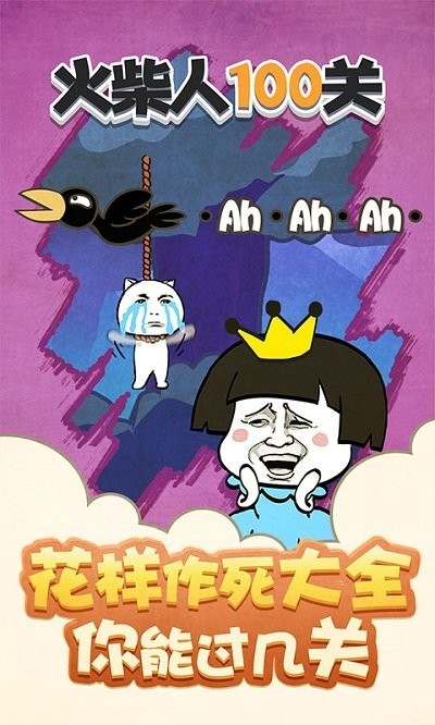 �����100����Ϸ