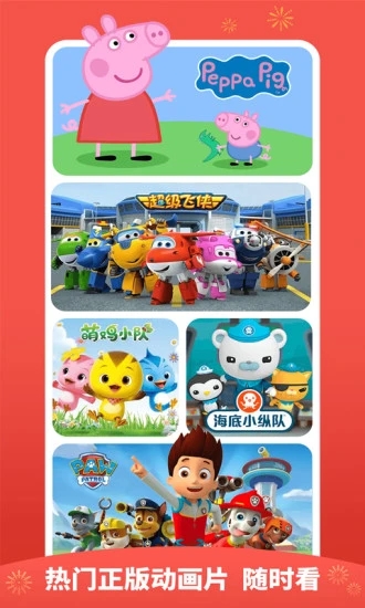 儿歌多多2021最新版免费版 儿歌多多下载安装