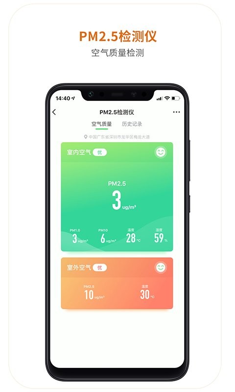 ��������app