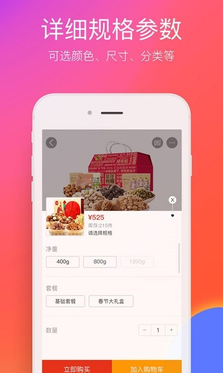在哈尔滨app