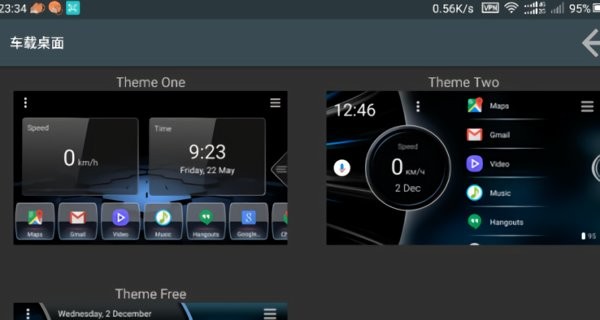 car launcher���°�