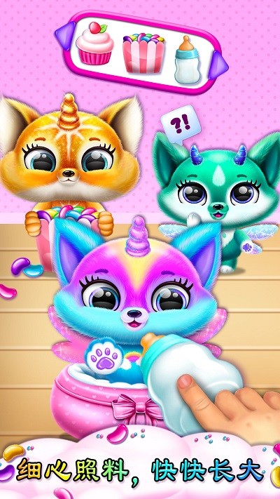 ���С�����Ĳ軰����Ϸ����