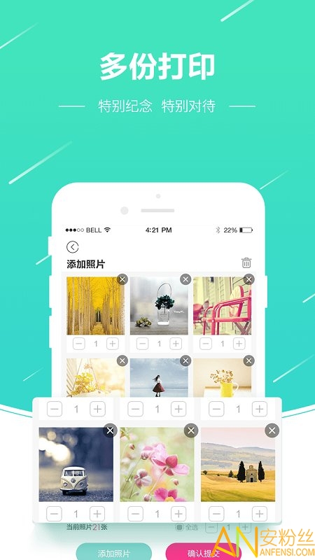 照片快冲印app