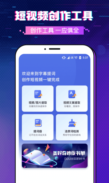 ��Ļ��ʴ�ʦapp