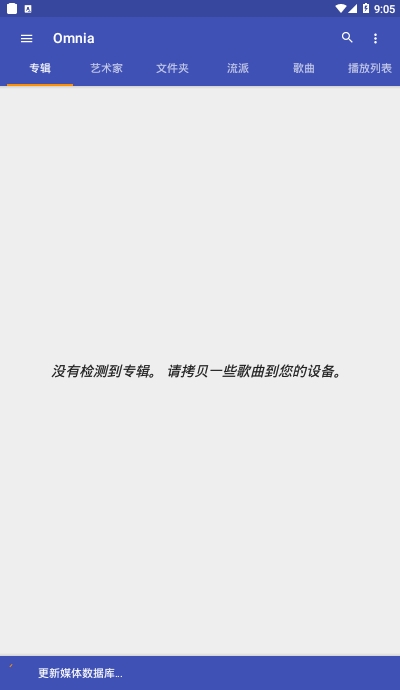 omnia music player����