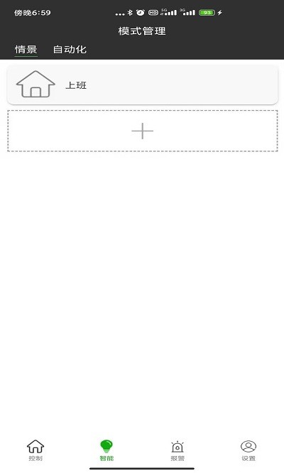 �����ǻ۵�ҽ��app