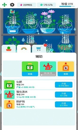 女神森林计划最新版 女神森林计划游戏下载