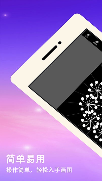 ������app