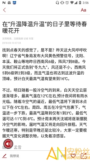 ָ������app���°汾