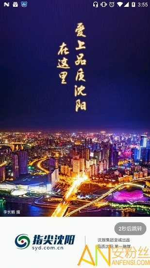 ָ������app���°汾