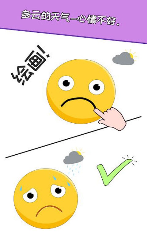 һ�ʻ�����С��Ϸ