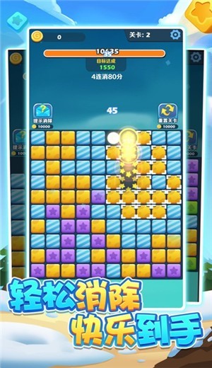 阿伟消消消正版 阿伟消消消最新版下载