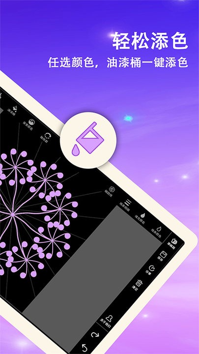 ������app