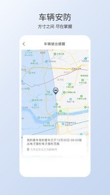 智导互联app 本田智导互联下载
