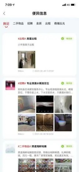 百变悟空手机版 百变悟空app下载