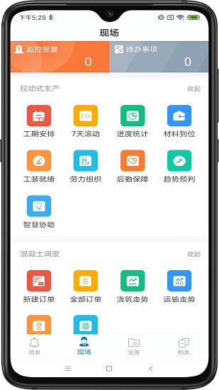 ������ľapp���°汾