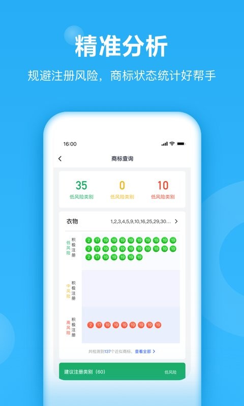 ����̱��ѯ���°�����