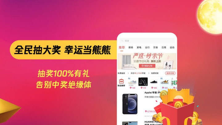 ��è���ֻ���