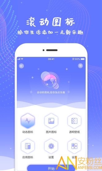 滚动屏幕 滚动屏幕软件下载